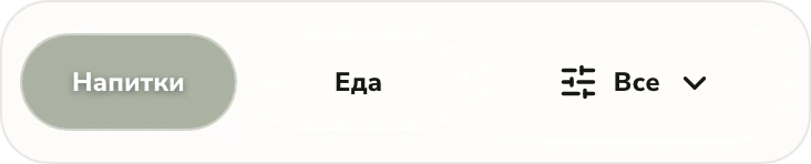 Нижний док PEACH на телефоне: переключатель «Напитки / Еда / Все»